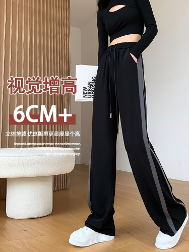 2024 wide-leg pants for women spring and summer large size striped drape floor-length slimming straight pants loose casual sports pants