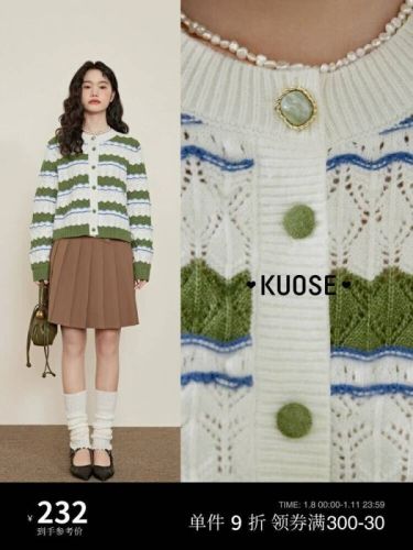 Wide green striped hollow knitted sweater cardigan for women 2024 spring new short round neck sweater top autumn