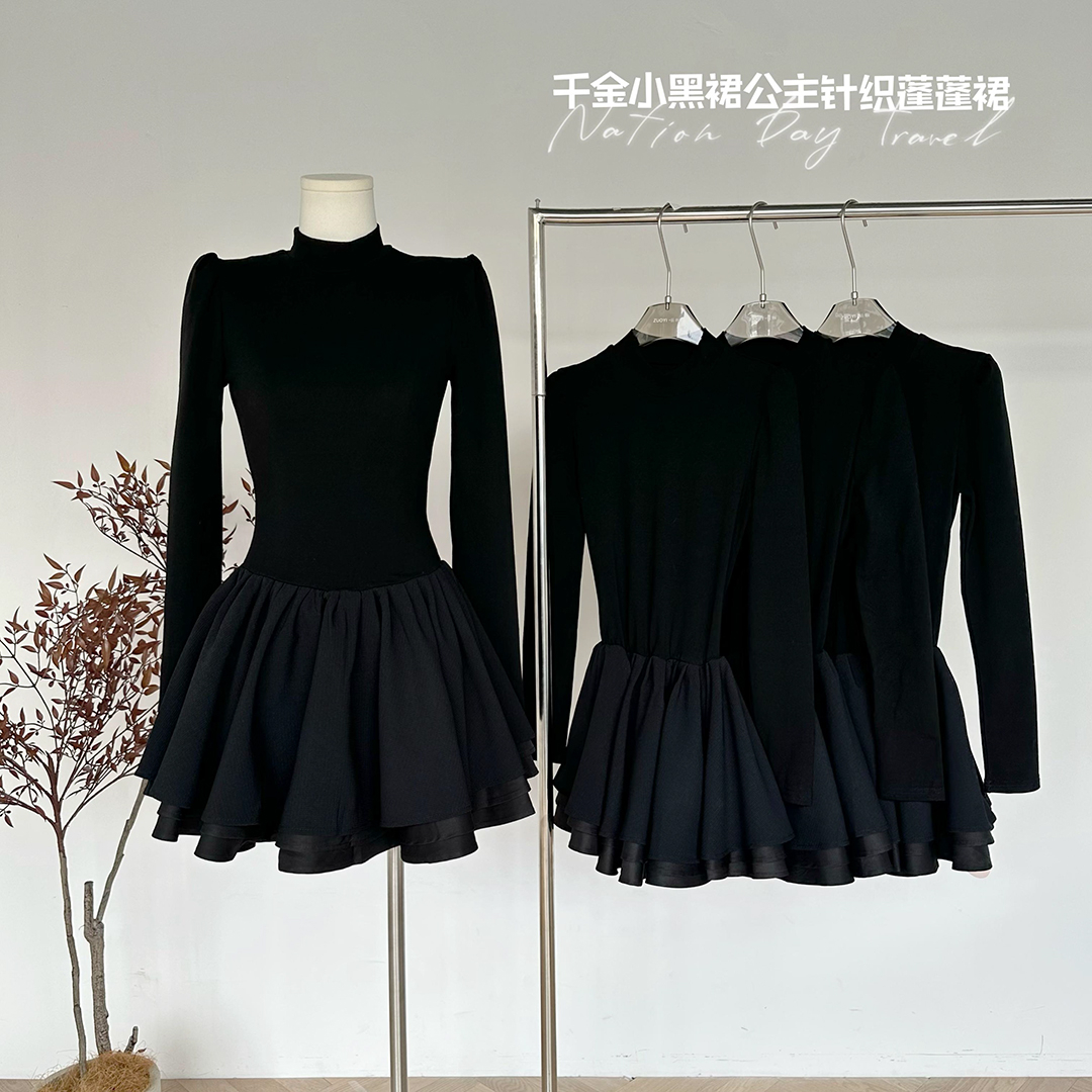 Princess little black dress with princess temperament, new autumn and winter slimming bottoming half-high collar knitted puffy skirt for women