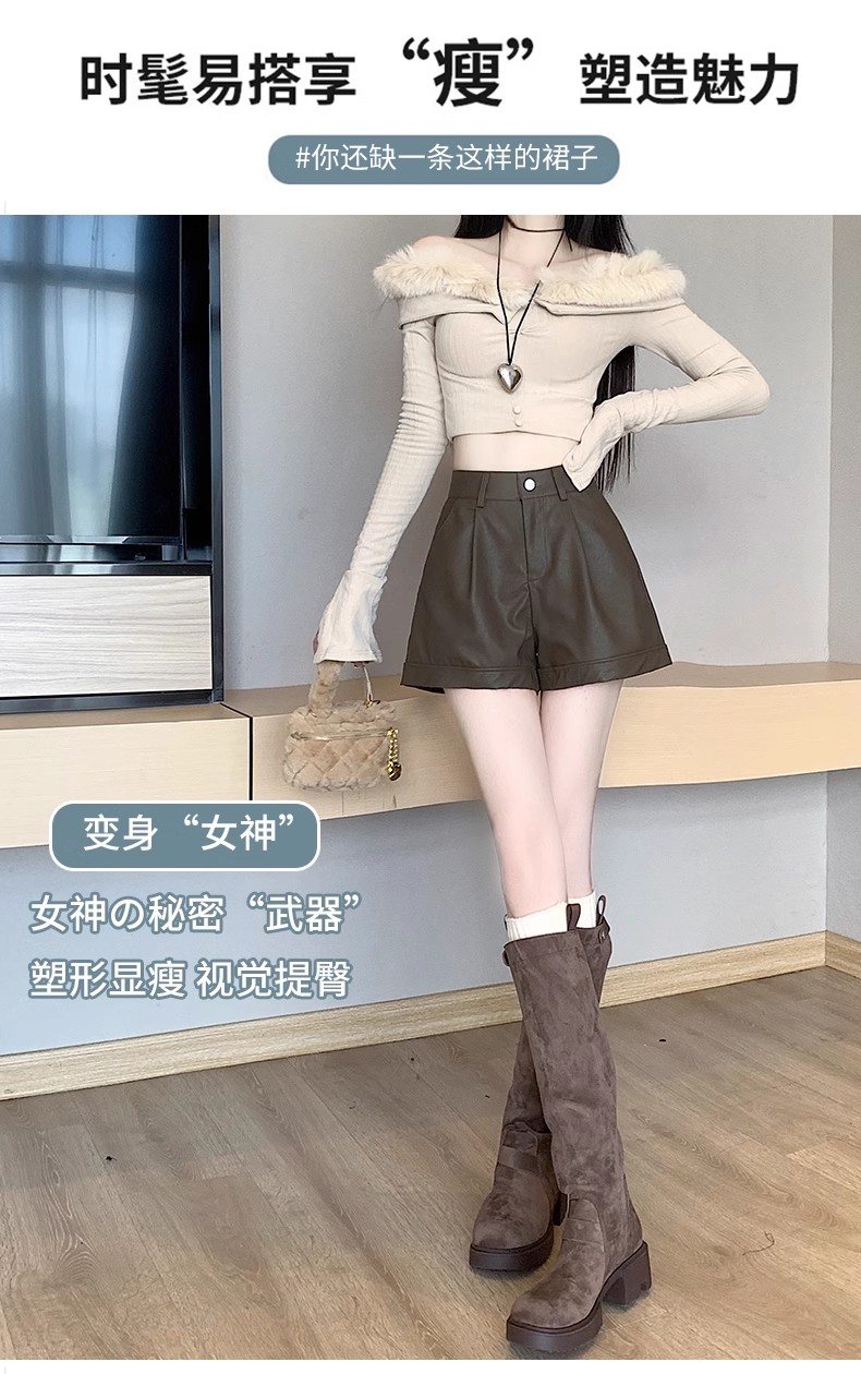 PU皮短褲女春秋新款高腰顯瘦外穿寬鬆闊腿a字休閒打底靴褲