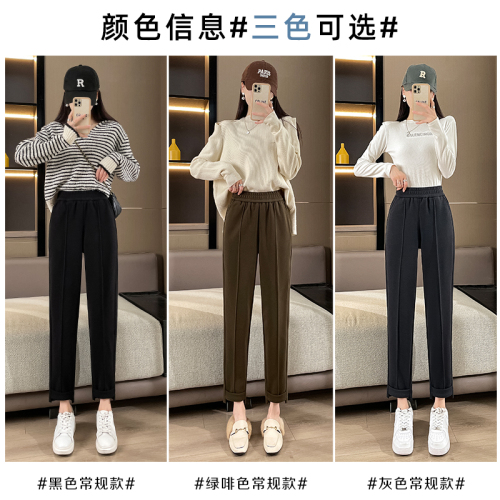 Actual shot#High-waisted loose harem pants for women, new spring versatile slimming straight casual small-legged pants for women