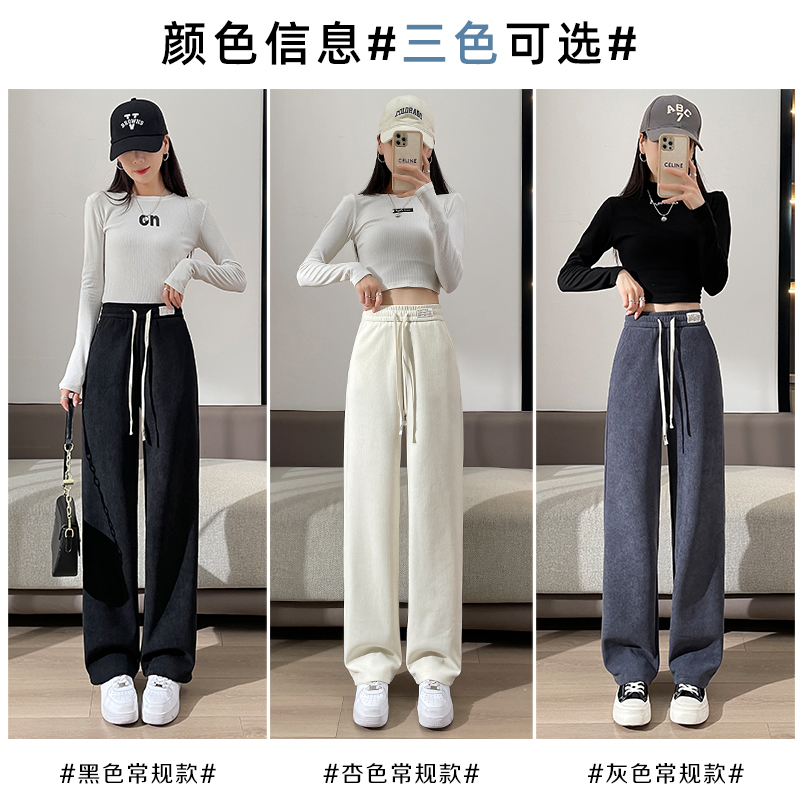 Real shot#Narrow version chenille wide leg pants straight leg women spring 2024 new loose corduroy pants women