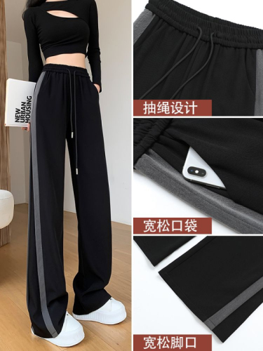 2024 wide-leg pants for women spring and summer large size striped drape floor-length slimming straight pants loose casual sports pants