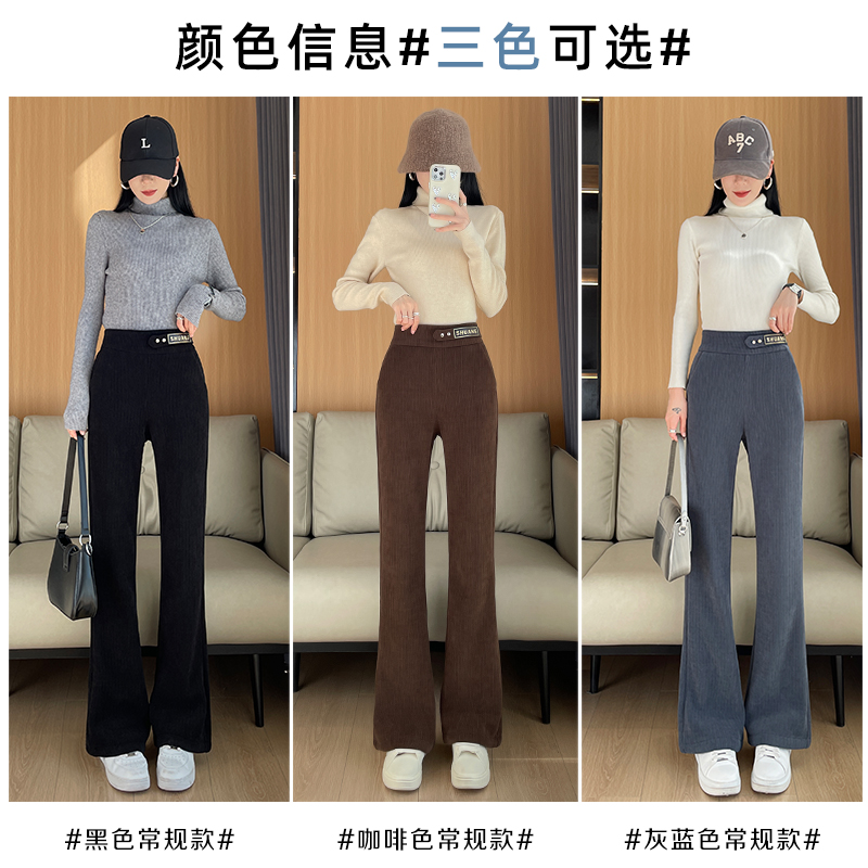 實拍#高腰顯瘦寬鬆微喇叭褲女2024年春季新款窄版闊腿褲闊腿褲女