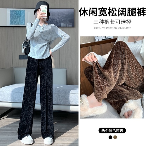 Gold velvet wide-leg pants for women 2024 spring new high-waisted loose and drapey slim elastic straight pants for small people