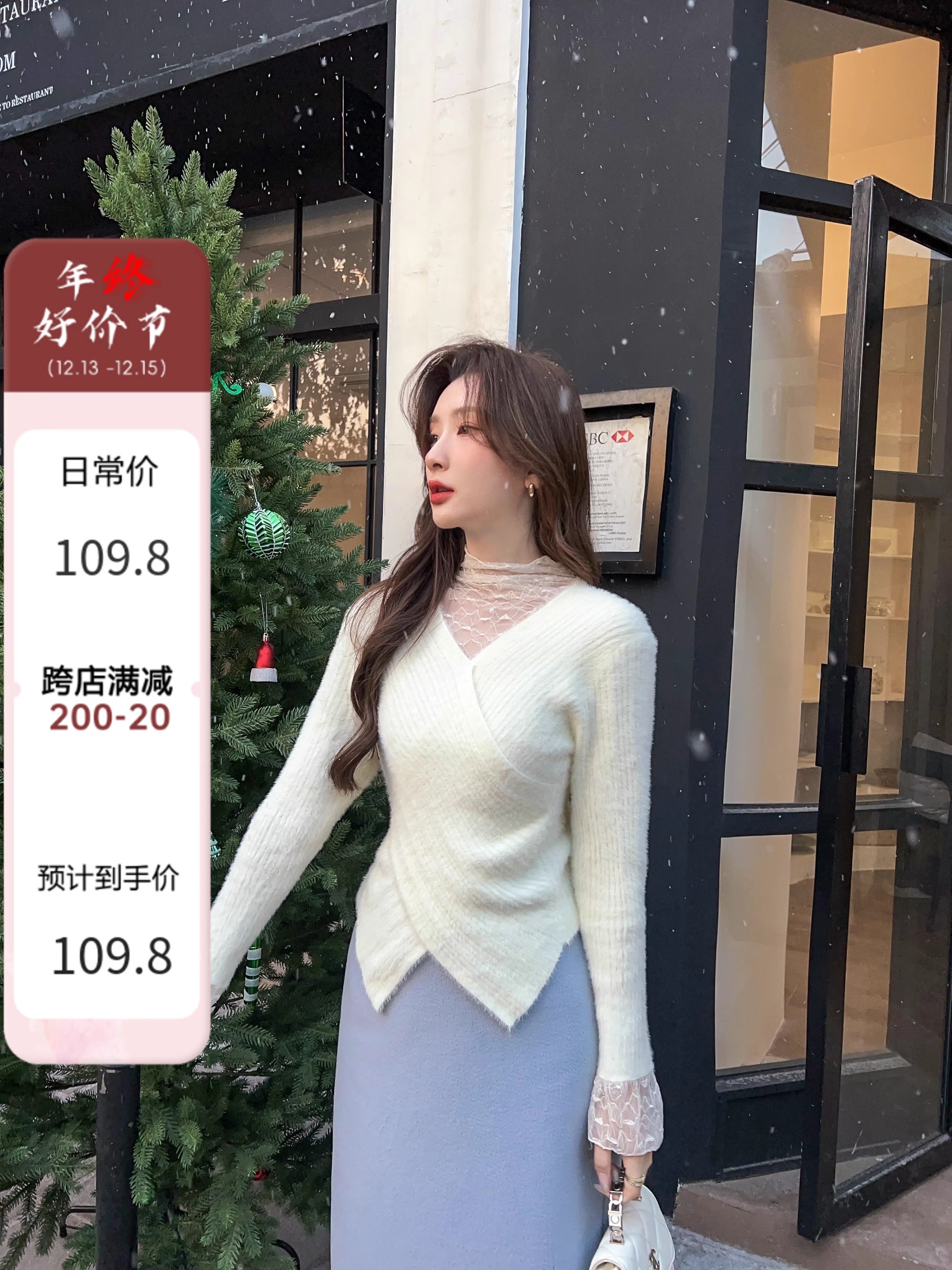 張心子剛需內搭組法式網紗拼接針織衫女秋冬新款氣質洋氣小衫