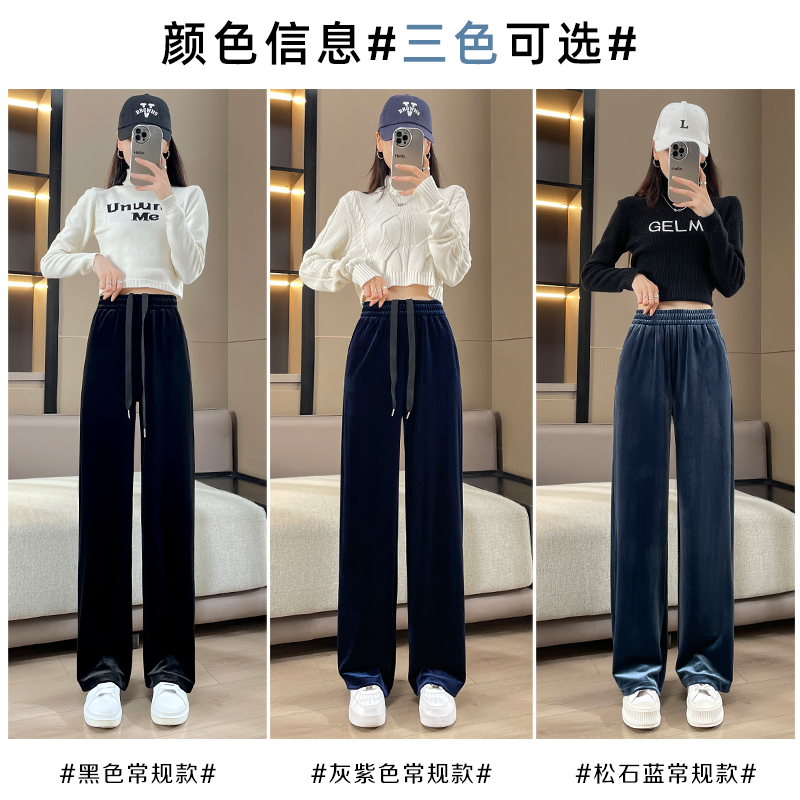 Real shot#High-waisted gold velvet wide-leg women's pants spring 2024 new casual narrow version slimming straight pants for women