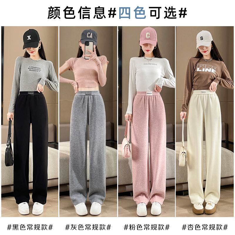 Real shot#Straight loose chenille wide leg pants for women 2024 new casual corduroy casual pants for women spring