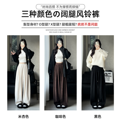 Lazy and versatile loose-fitting Yamamoto pants for women 2024 spring and autumn new high-waist drape casual floor-length pants wide-leg pants