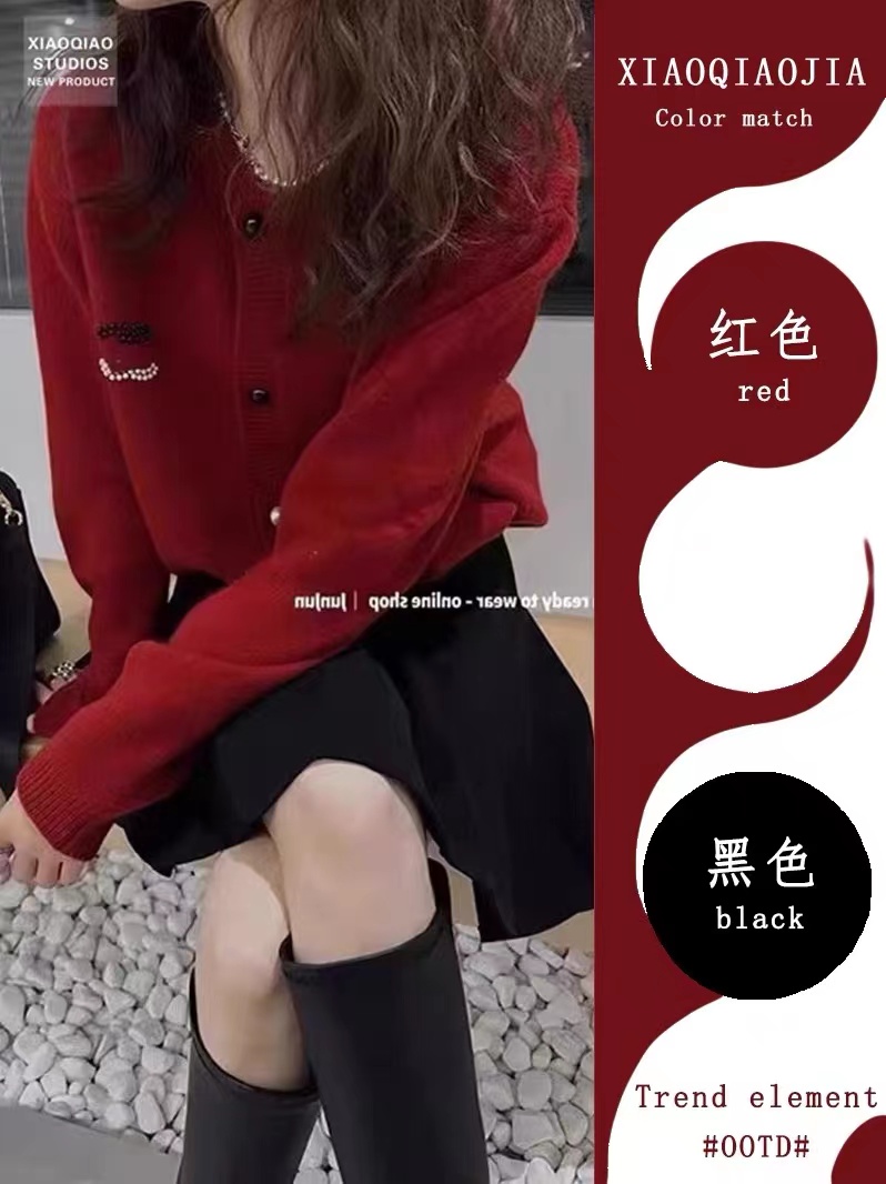 法式小香風高級感釘珠毛衣外套女2024春秋新款本命年紅色針織開衫