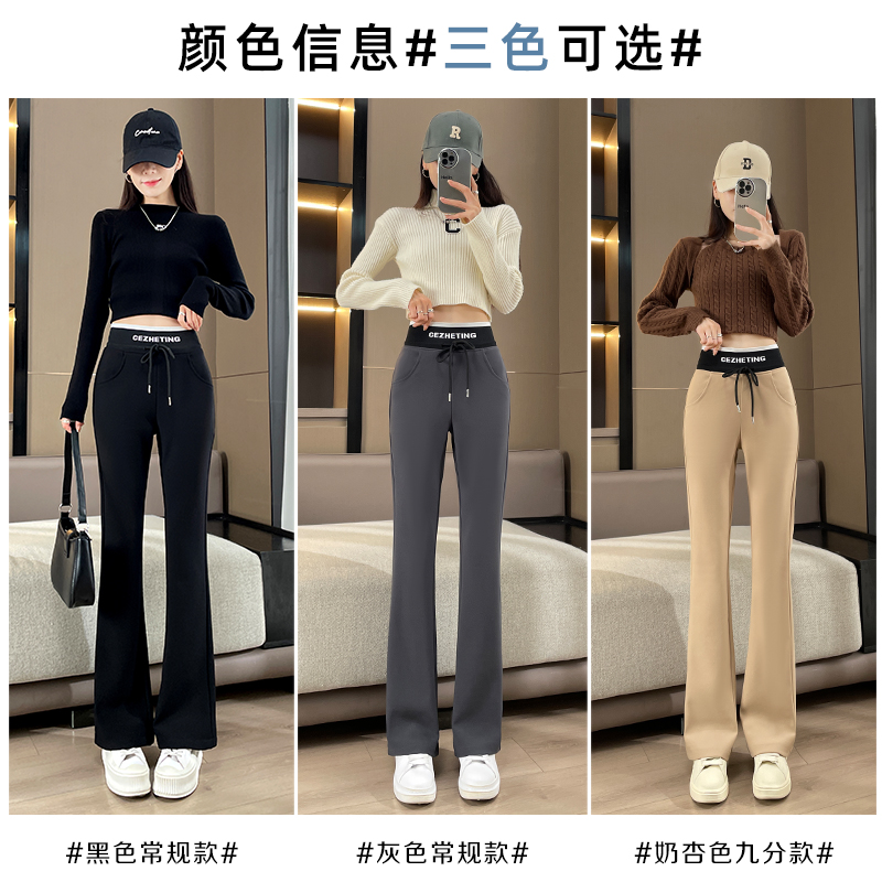 實拍#寬鬆顯瘦直筒微喇叭褲女2024年春季新款高腰寬鬆百搭闊腿褲