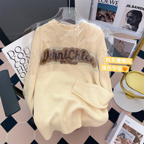 Actual shot of Japanese style vintage sweater for women, Korean style warm, soft and waxy thickened coat