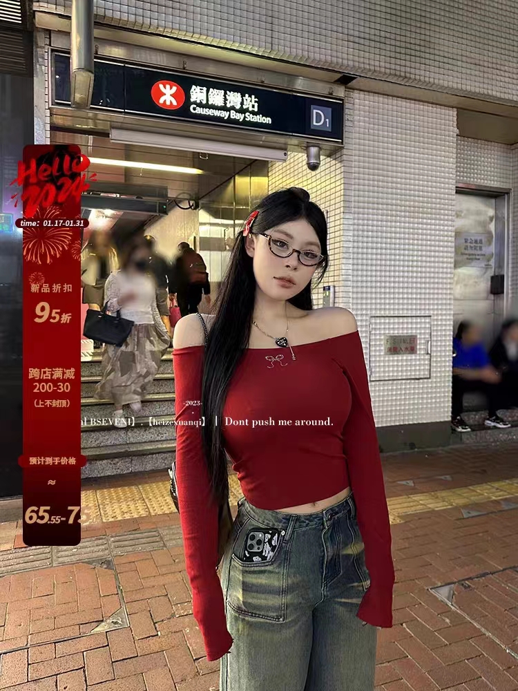 Wish you a red dragon!  Handmade permed sweatshirt for the new year with a bang BI Kurosawa Genshichi 1/17/20 o'clock