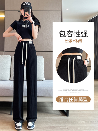 2024 new summer style loose wide-leg drawstring casual versatile trousers for women