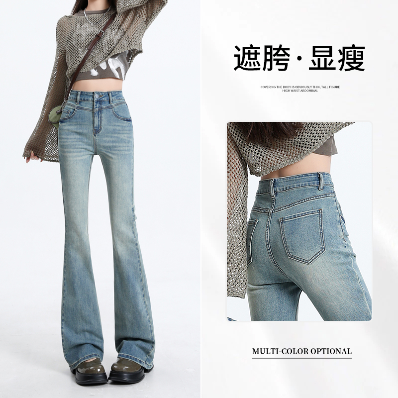 實拍2024早春高腰高彈微喇女新款女褲顯瘦長褲