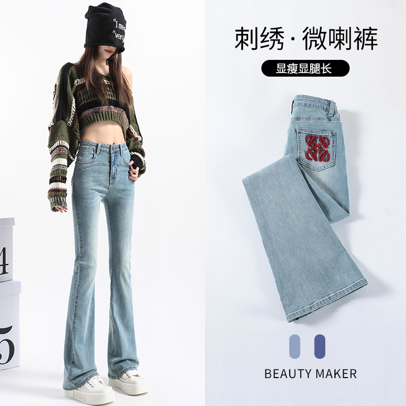 淺藍中國結刺繡新年闊腿牛仔褲女2024高腰寬鬆懷舊喜慶窄版拖地褲