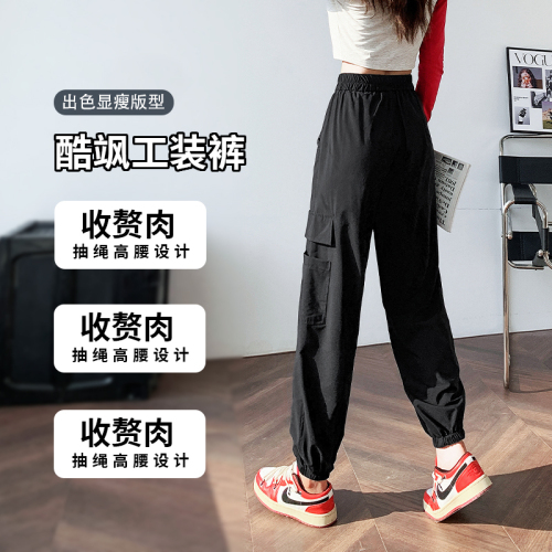 Real shot#Casual trousers, thin spring and autumn overalls, women's pants, high-waist workwear, leggings, trendy pants