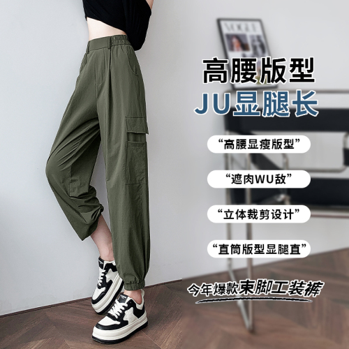 Real shot#Casual trousers, thin spring and autumn overalls, women's pants, high-waist workwear, leggings, trendy pants