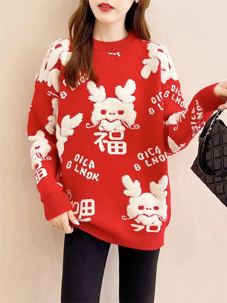 官圖 龍年本命年紅色毛衣女2024新款秋冬喜慶過新年情侶裝針織衫