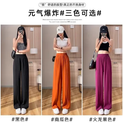 # Casual Loose Women's Pants 2024 New High-Waisted Drape Slimming Matchable Suit Wide Leg Pants for Women