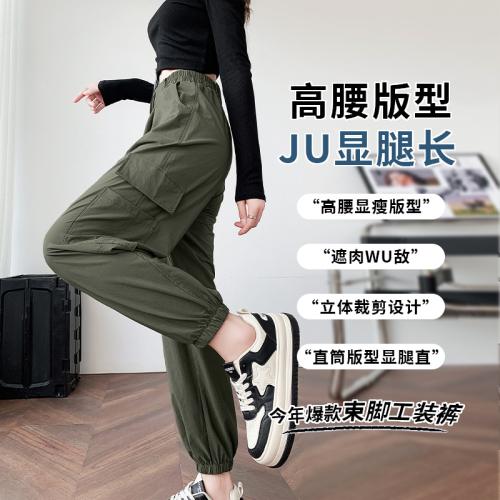 Real shot #casual trousers, spring and autumn overalls, new women's pants, high-waisted workwear, leggings, trendy pants