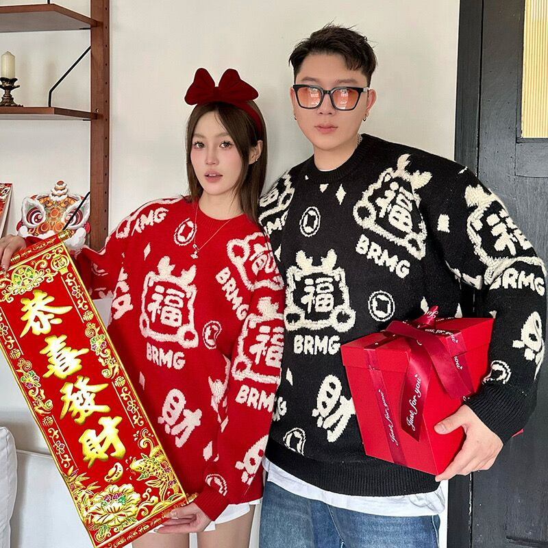 本命年寬鬆圓領紅色龍年秋冬毛衣男女2024卡通上衣針織衫情侶