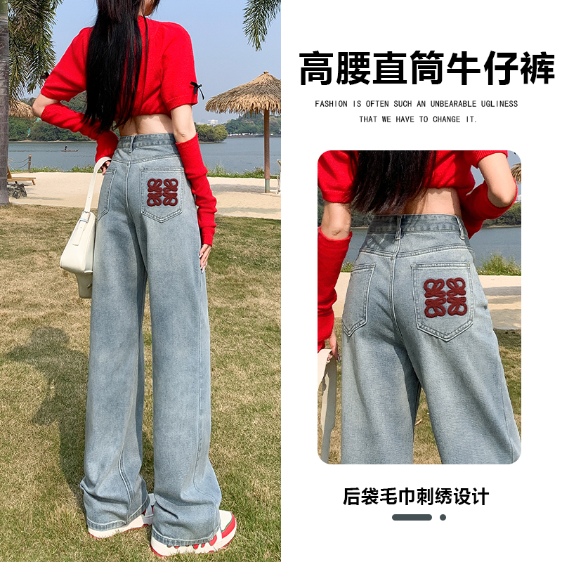 實拍高腰闊腿牛仔褲女2024春季刺繡窄版直筒寬鬆顯瘦垂感拖地褲子