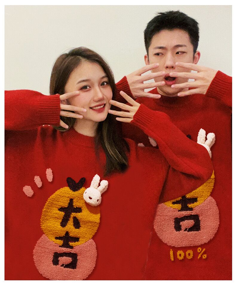 Year of the Dragon Good Luck Red Women's Fashion Sweater New Autumn and Winter Year of the Dragon Animal Year Clothes Couple Wear