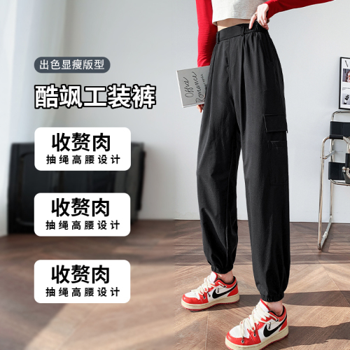 Real shot #casual trousers, spring and autumn overalls, new women's pants, high-waisted workwear, leggings, trendy pants