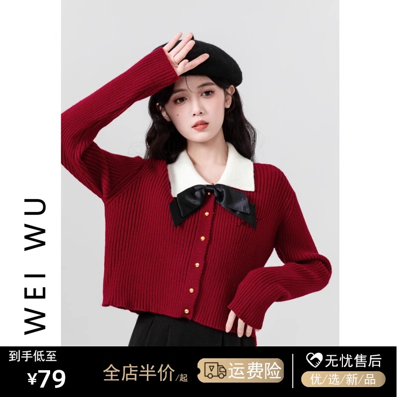 Red bow sweater coat for women autumn and winter new contrasting color lapel knitted cardigan petite short top