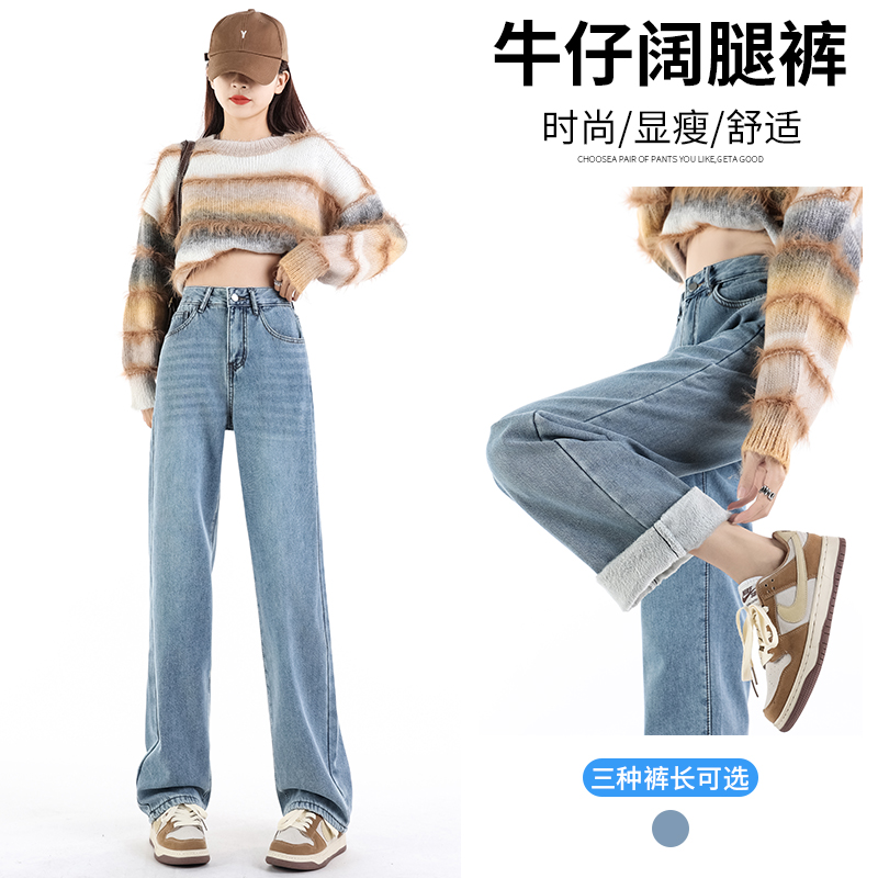 實拍2024早春時尚潮流直筒寬鬆美式復古牛仔褲女