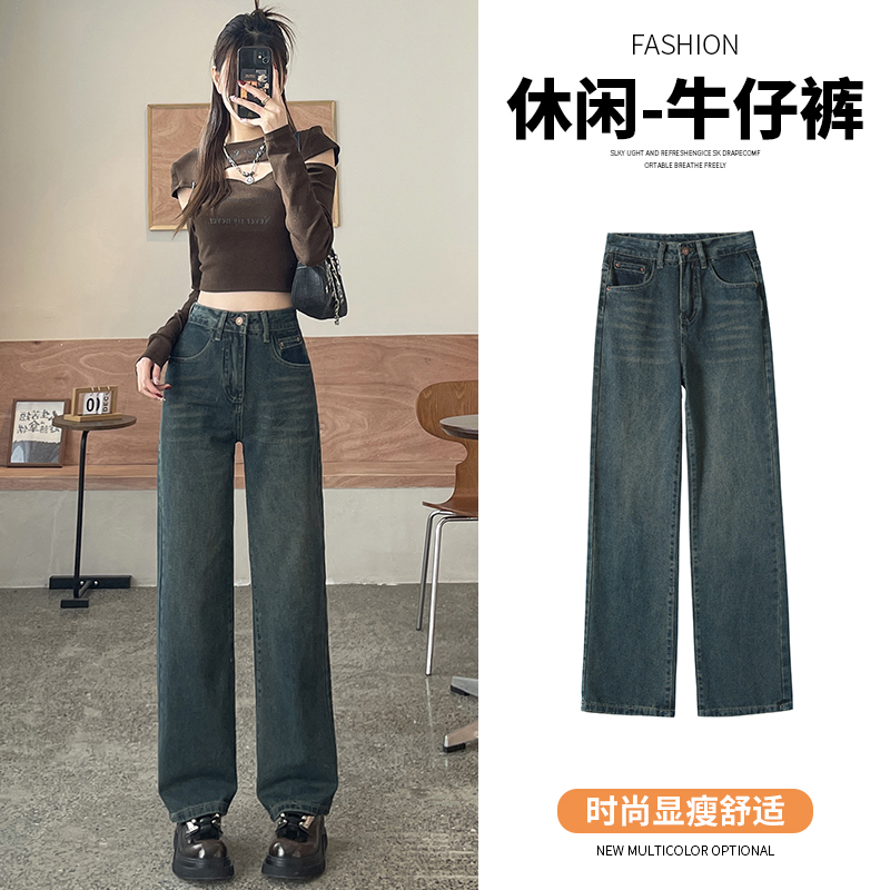 實拍2024早春時尚潮流直筒美式復古牛仔褲女