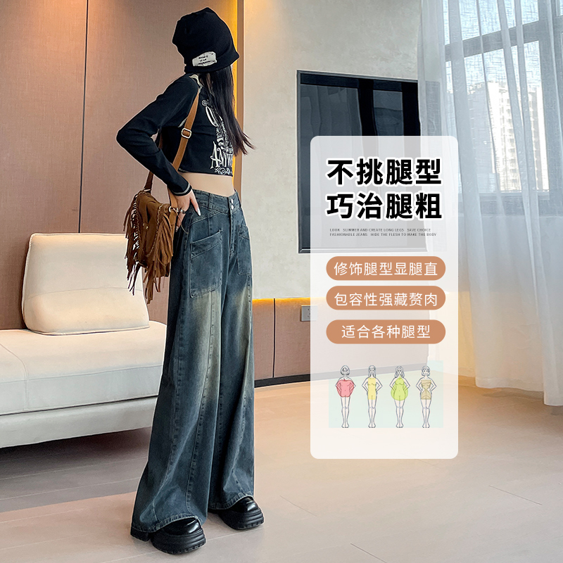 實拍2024早春時尚潮流直筒美式復古牛仔褲女