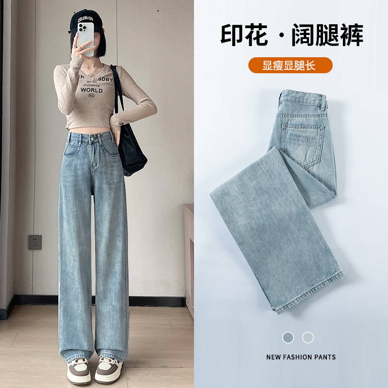實拍2024早春時尚潮流美式復古高腰直筒闊腿牛仔褲女