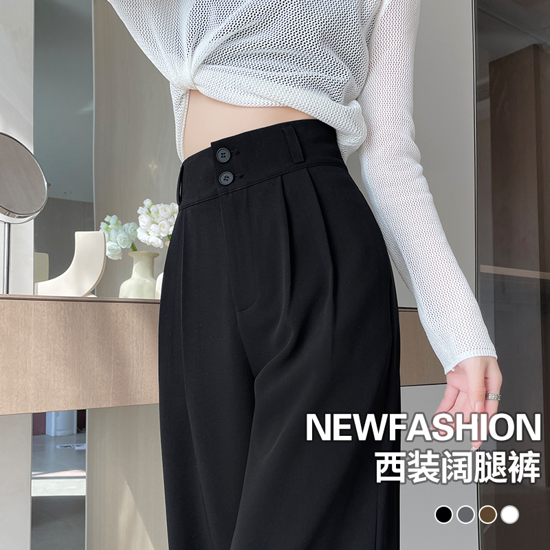 Black straight-leg pants for women, spring and autumn narrow version, high-waisted, slim and drapey, floor-length, double-breasted, casual gray wide-leg suit pants
