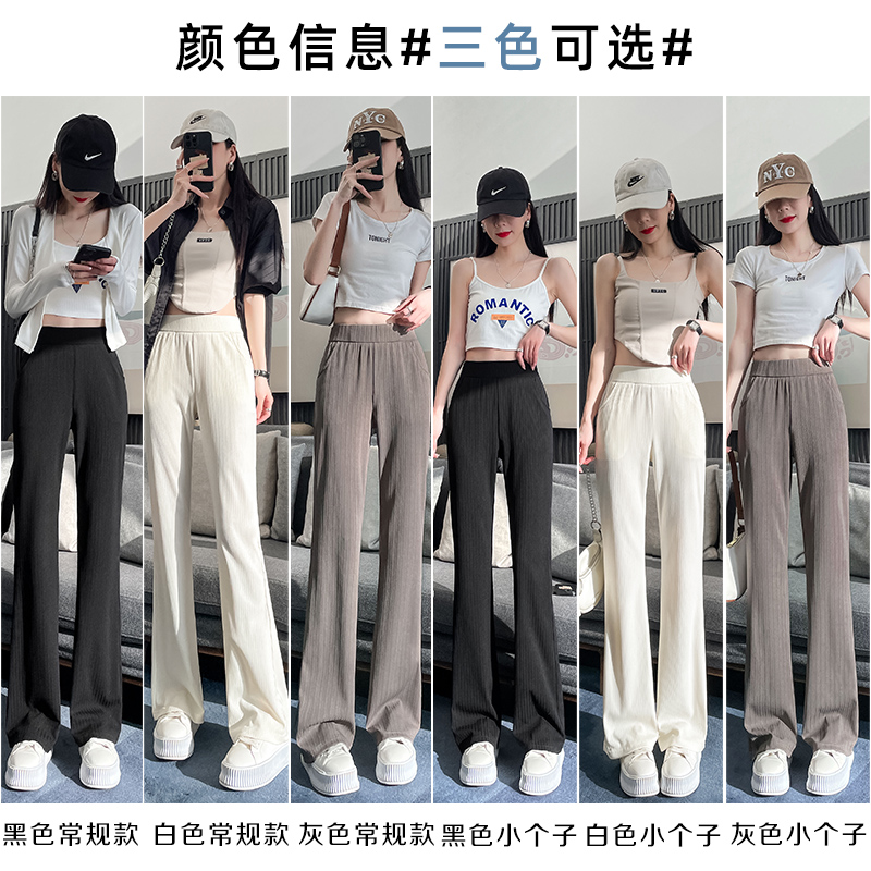 實拍#高腰直筒闊腿褲女2024年春季新款休閒顯瘦百寬鬆搭馬蹄褲女