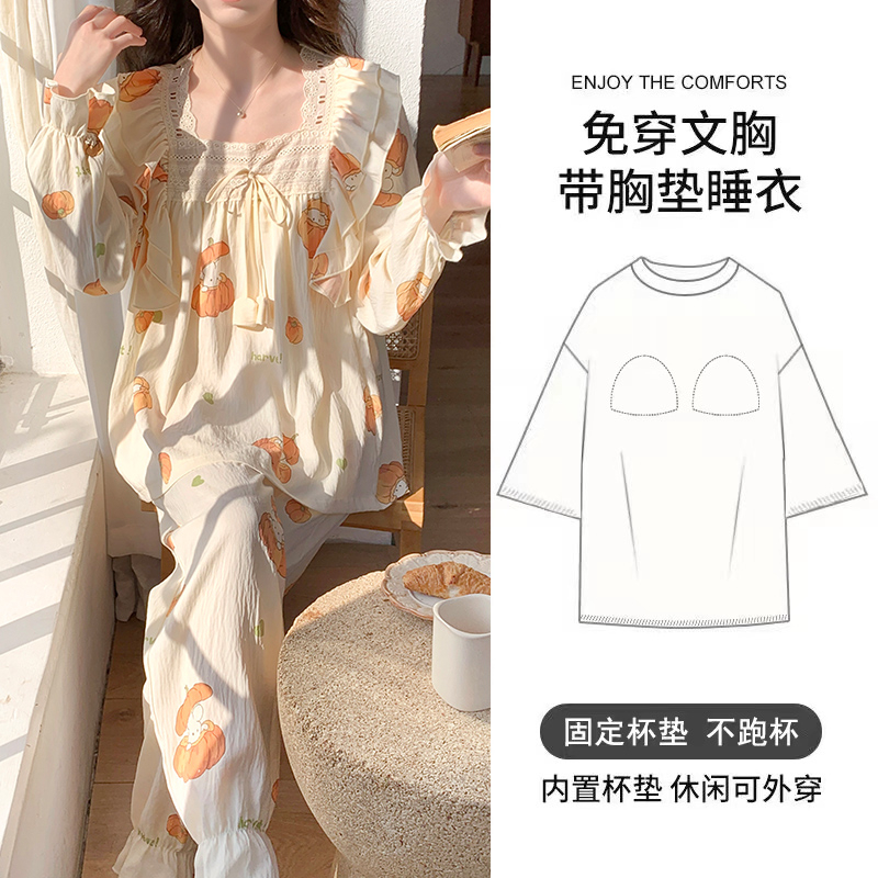 Aishang 2024 spring and autumn Korean version new cloud cotton belt chest pad square collar sweet and cute fashionable casual pajamas