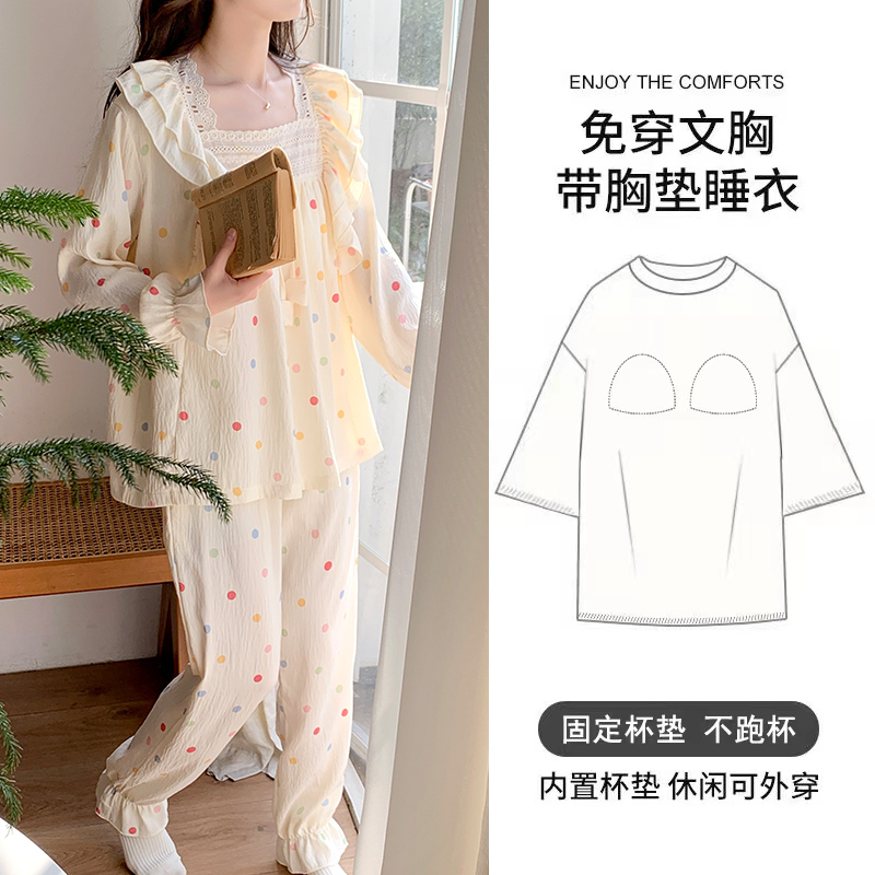 Aishang 2024 spring and autumn Korean version new cloud cotton belt chest pad square collar sweet and cute fashionable casual pajamas