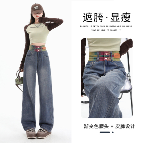 Real shot of gradient high waist wide leg jeans for women new 2024 spring straight loose slimming drape floor mopping pants