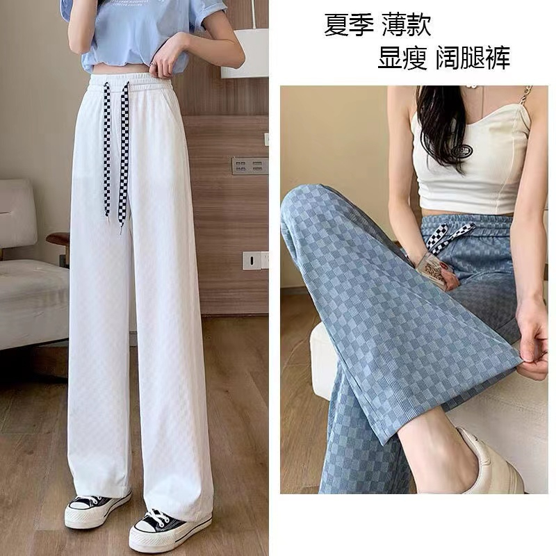 4色冰絲螺紋闊腿褲女夏春新款高腰垂墜感休閒褲寬鬆拖地褲
