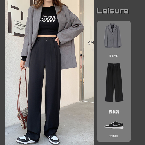 7011 real shot spring loose wide-leg pants for women high-waisted casual straight slim floor-length suit pants