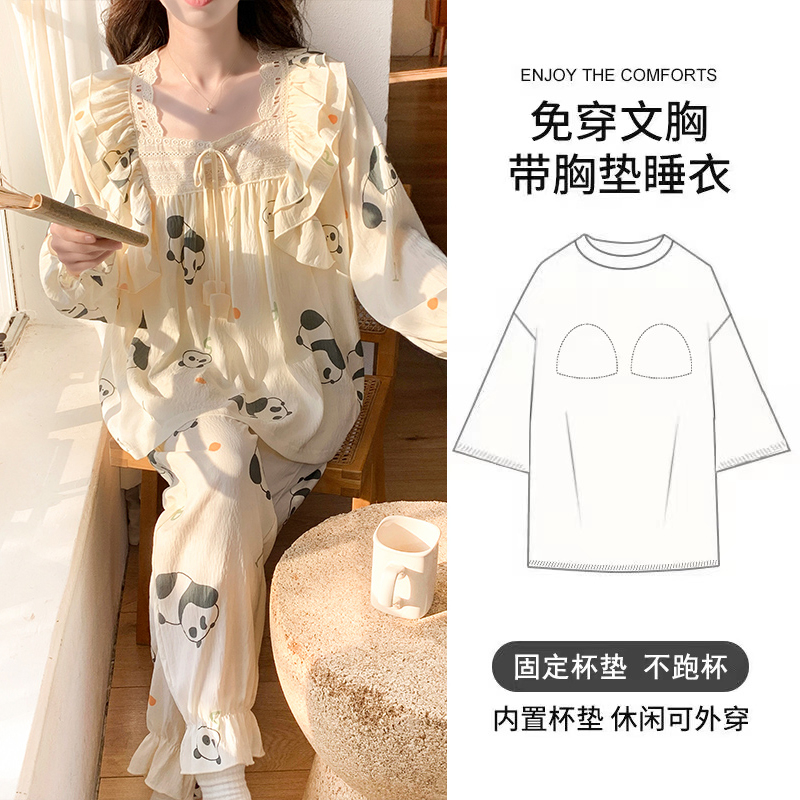 Aishang 2024 spring and autumn Korean version new cloud cotton belt chest pad square collar sweet and cute fashionable casual pajamas