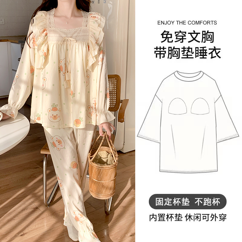 Aishang 2024 spring and autumn Korean version new cloud cotton belt chest pad square collar sweet and cute fashionable casual pajamas