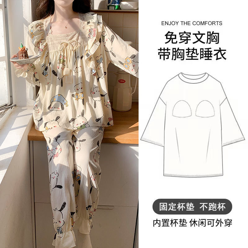 Aishang 2024 spring and autumn Korean version new cloud cotton belt chest pad square collar sweet and cute fashionable casual pajamas