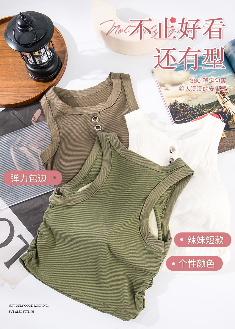Thread 260g Pure desire short inner layering vest summer racer back outer top