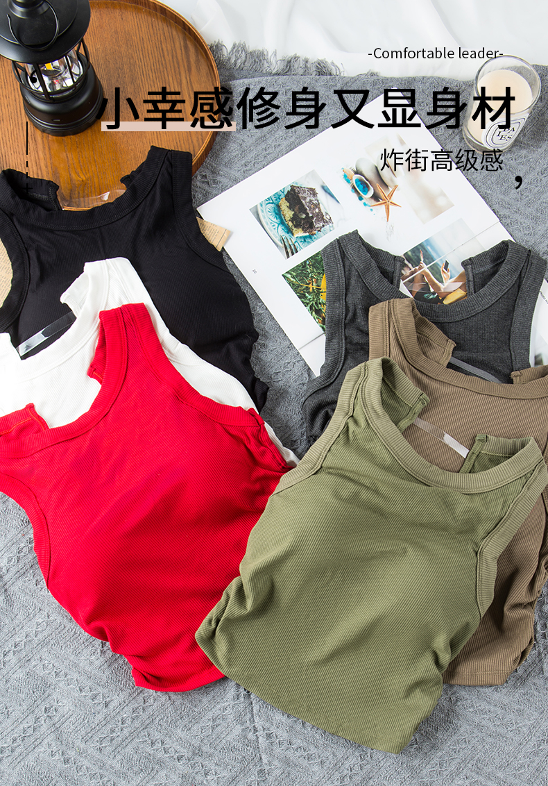 Threaded 260g racer vest for hot girls to wear inside and outside, short sleeveless halter top