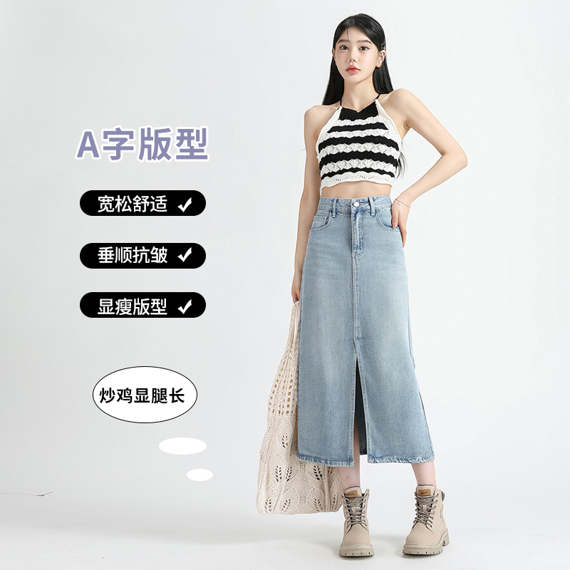 Actual shot of 2024 slit ice silk mid-length skirt for women to look slim and elegant mid-length hip-hugging long skirt