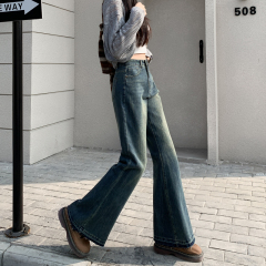 High-quality retro tapered jeans, new horsehoe pants, high-waisted loose slimming bell-bottoms, extended length