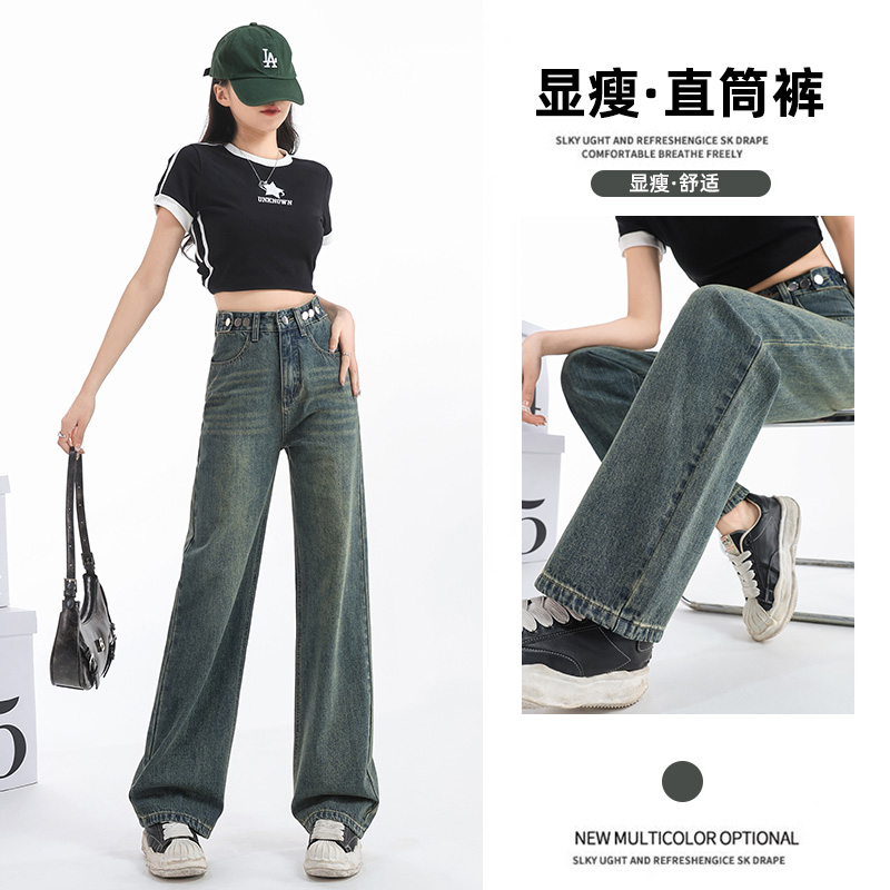 Real shot of retro peacock green American-style high-waisted wide-leg pants, adjustable, loose, slimming, versatile straight-leg pants for women