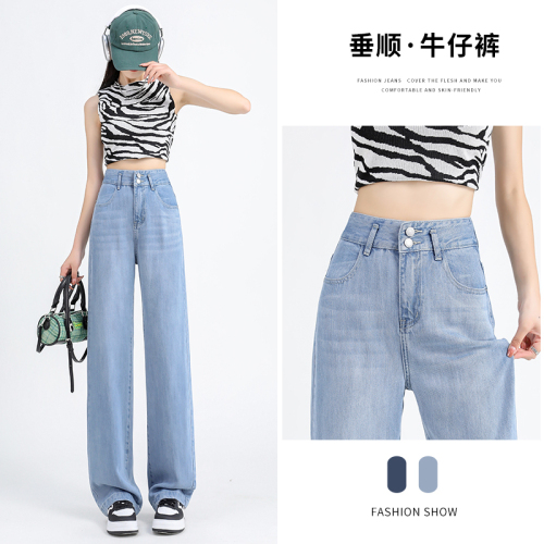 Actual shot of 2024 early spring denim wide-leg pants for women, slim straight pants